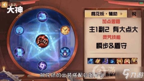游戏躲避大鸟攻略 VS 平安攻略游戏攻略视频 游戏躲避大鸟攻略 VS 平安攻略游戏攻略视频