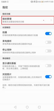 华为手机入水怎么处理 华为手机入水怎么处理