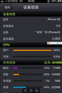 华为手机怎么扣扣多开 华为手机怎么扣扣多开