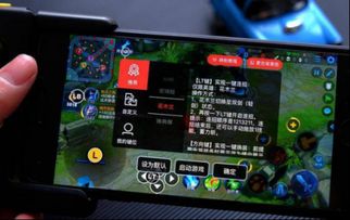 华为手机游戏怎么操作 华为手机游戏怎么操作