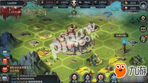 神谕天堂游戏攻略 VS 蒙德城游戏攻略