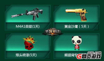 rech游戏攻略 VS 生死游戏新闯关游戏攻略