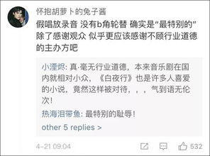 陈小春:已经在处理退票事宜 陈小春:已经在处理退票事宜