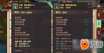 游戏攻略65 VS 115游戏攻略
