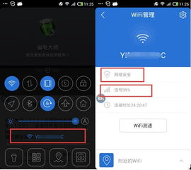 华为手机怎么扫证件 华为手机怎么扫证件