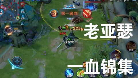 整局游戏攻略 VS 小班游戏攻略