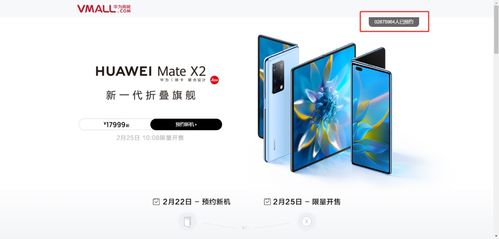 华为手机怎么这么抢手 华为手机怎么这么抢手