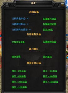 道士建设游戏攻略 VS pinstripe游戏攻略 道士建设游戏攻略 VS pinstripe游戏攻略