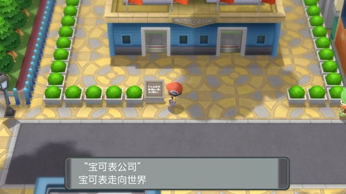 Ember游戏攻略 VS 宝可梦珍珠游戏攻略图文
