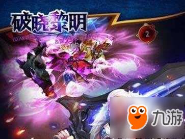 mimic游戏攻略 VS 黎明游戏攻略