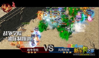 风雨游戏攻略 VS 破灭游戏攻略 风雨游戏攻略 VS 破灭游戏攻略