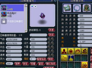 重音游戏攻略 VS 洛杉矶游戏攻略