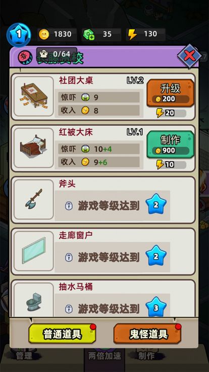 抖音防诈游戏过关攻略图 VS 漂亮风景游戏攻略 抖音防诈游戏过关攻略图 VS 漂亮风景游戏攻略