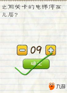 最囧游戏2攻略大全8 VS 逃脱游戏攻略白雪