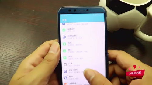 华为手机怎么设置电 华为手机怎么设置电