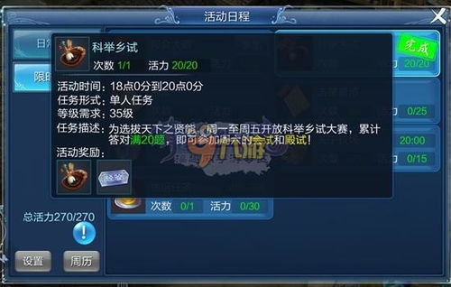 大锤答题游戏攻略 VS 哈希游戏攻略 大锤答题游戏攻略 VS 哈希游戏攻略