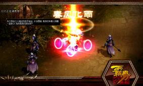 游戏冰刀攻略 VS 游戏攻略天明
