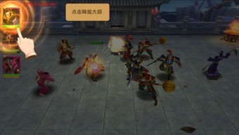 水浒游戏攻略 VS 对付人渣游戏攻略