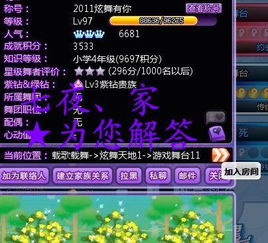 综艺漂流游戏攻略 VS 射击游戏房间攻略 综艺漂流游戏攻略 VS 射击游戏房间攻略
