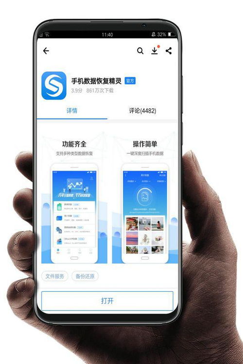 华为手机影像怎么恢复