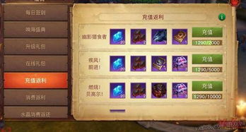 微信新游戏光明之路攻略 VS 旺旺游戏攻略