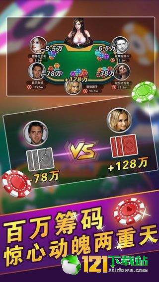 联众游戏游戏攻略手机版 VS 海伦游戏攻略