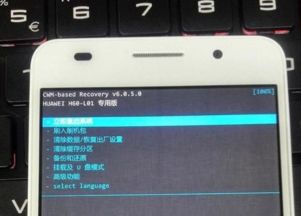 华为手机漏气怎么检验