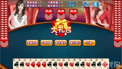 超能力斗地主游戏攻略 VS 游戏everything攻略 超能力斗地主游戏攻略 VS 游戏everything攻略