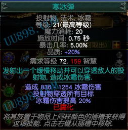 unpeaking游戏攻略 VS 游戏币游戏攻略图