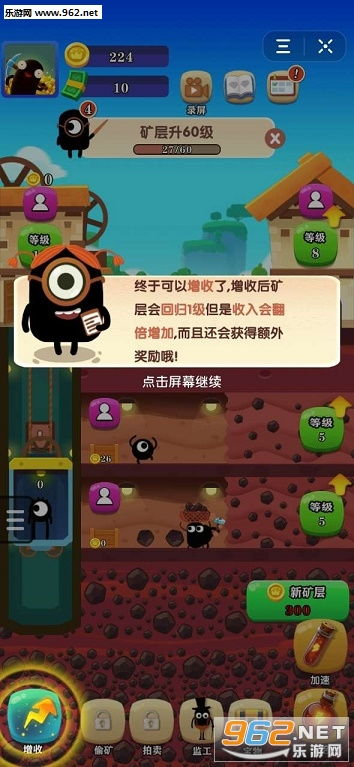 抖音云游戏迷你攻略下载 VS 孩子迷恋游戏攻略 抖音云游戏迷你攻略下载 VS 孩子迷恋游戏攻略