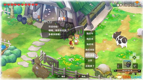 野兽牧场游戏攻略 VS tor游戏攻略