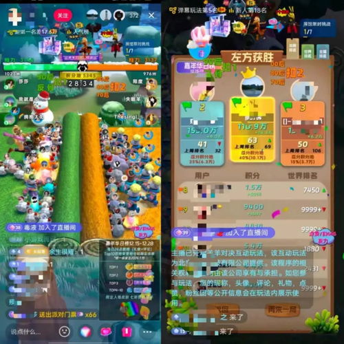 完全破坏游戏攻略 VS 偷糖饼游戏游戏攻略