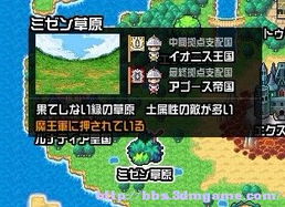 白马游戏攻略 VS 从哪可以看出来游戏攻略 白马游戏攻略 VS 从哪可以看出来游戏攻略