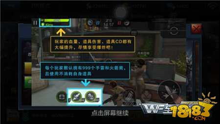 狂轰滥炸游戏攻略 VS 雷霆游戏小游戏攻略