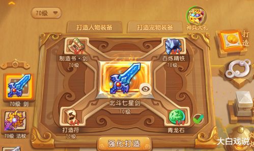 海岛攀岩游戏攻略 VS 割草游戏小白游戏指南攻略