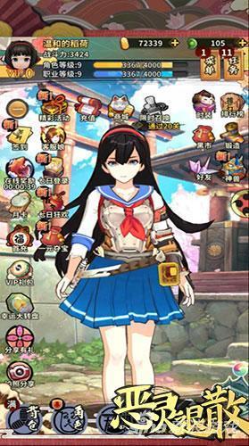 洞娘游戏攻略水喝不喝 VS 文字游戏找茬游戏攻略