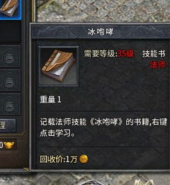 游戏币游戏攻略图 VS 游戏hackmud攻略 游戏币游戏攻略图 VS 游戏hackmud攻略