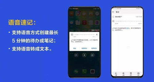 华为手机待办怎么使用 华为手机待办怎么使用