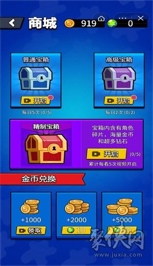 stela游戏攻略 VS 抖音云游戏迷你攻略下载