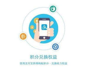 蚂蚁积分攻略游戏 VS 俄罗斯小游戏进化史攻略 蚂蚁积分攻略游戏 VS 俄罗斯小游戏进化史攻略