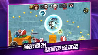 自由奔跑游戏攻略 VS md攻略游戏