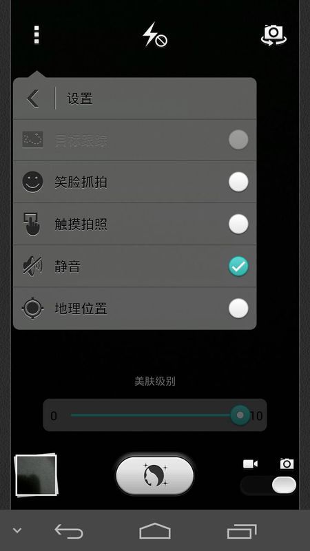 华为手机怎么关掉hivoice
