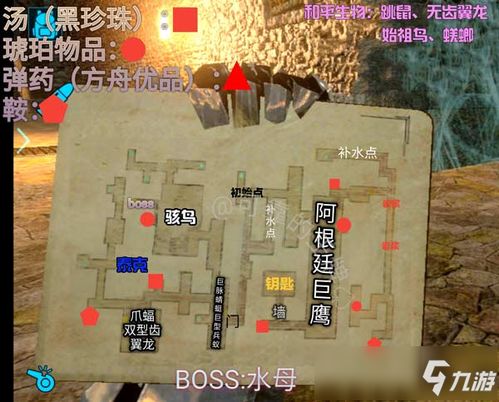 生死狙击游戏攻略游戏 VS 漫漫长夜第二章游戏攻略