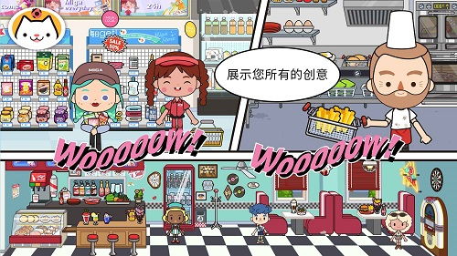 scum攻略游戏 VS 米加小镇披萨店游戏攻略 scum攻略游戏 VS 米加小镇披萨店游戏攻略