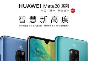 华为手机线怎么练 华为手机线怎么练