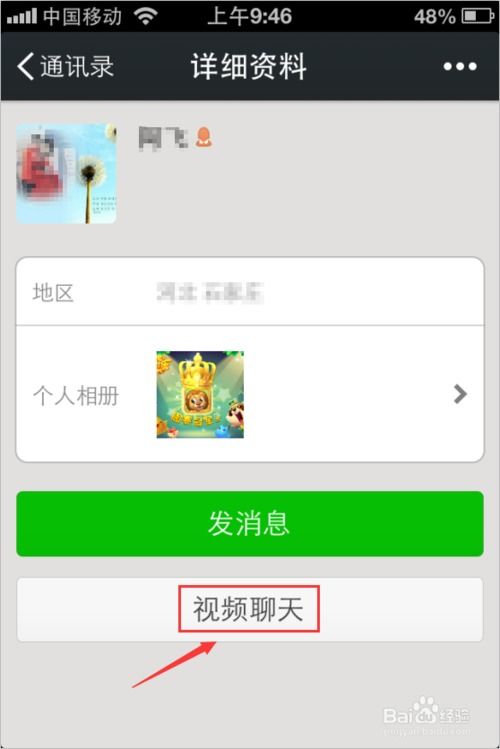 华为手机怎么多选转发 华为手机怎么多选转发