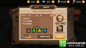 游戏王手游精灵版攻略 VS 游戏养成经营小游戏攻略 游戏王手游精灵版攻略 VS 游戏养成经营小游戏攻略
