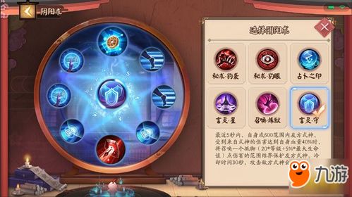 生命游戏游戏攻略 VS 平安攻略游戏攻略视频