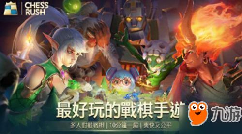 游戏攻略族 VS kiborg游戏攻略 游戏攻略族 VS kiborg游戏攻略