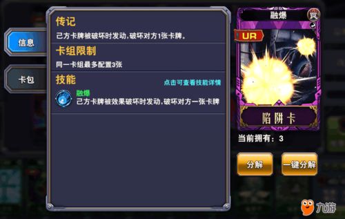 gfto游戏攻略 VS 游戏twosouls攻略 gfto游戏攻略 VS 游戏twosouls攻略